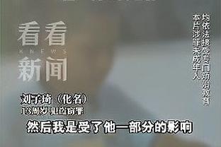 江南平台app官网下载苹果版截图4