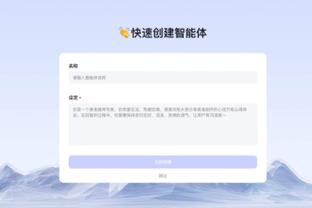 江南平台app官网下载苹果版截图2